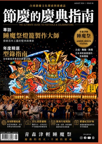 你的段落文 (2)