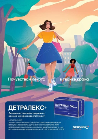 PromoOferti.com 灯饰目录 · benu 第 7 页