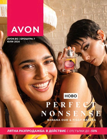 avon