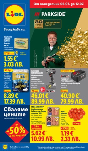 ot-06-07-do-12-07-Sedmicni-predlozenia-00