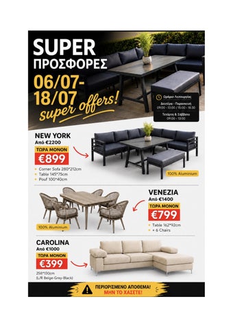YNS_HOME_BASE_July_Offers_A4_Catalog