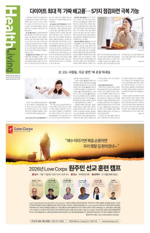 7월 3일 금요일 2026