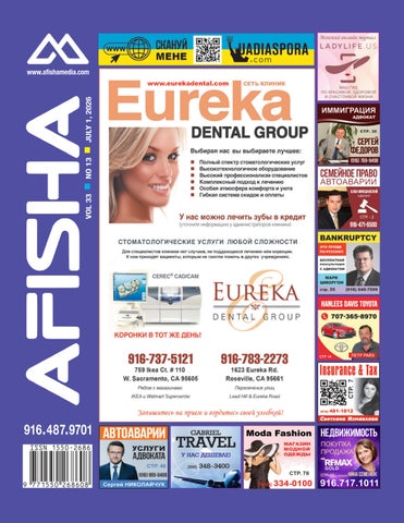 afisha13 2026