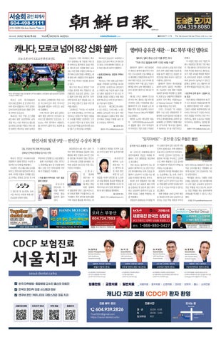 7월 4일 토요일 2026