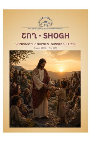 Shogh Sunday Bulletin - Շող 359 5.07.2026