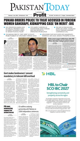 Epaper_26-07-6 ISB