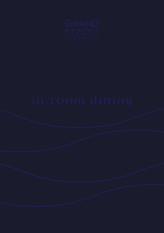 ROOM SERVICE 26