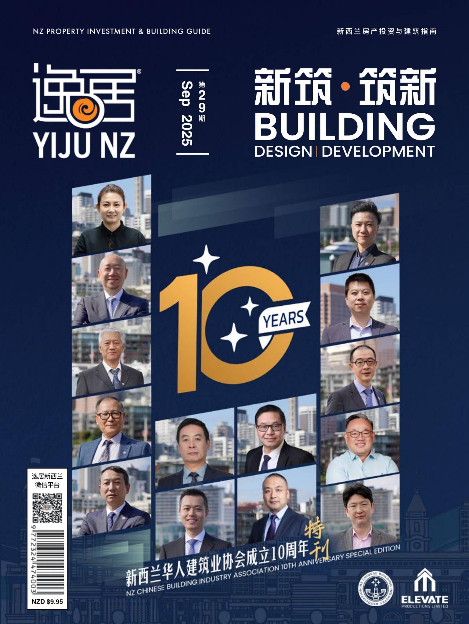 Issue 29
