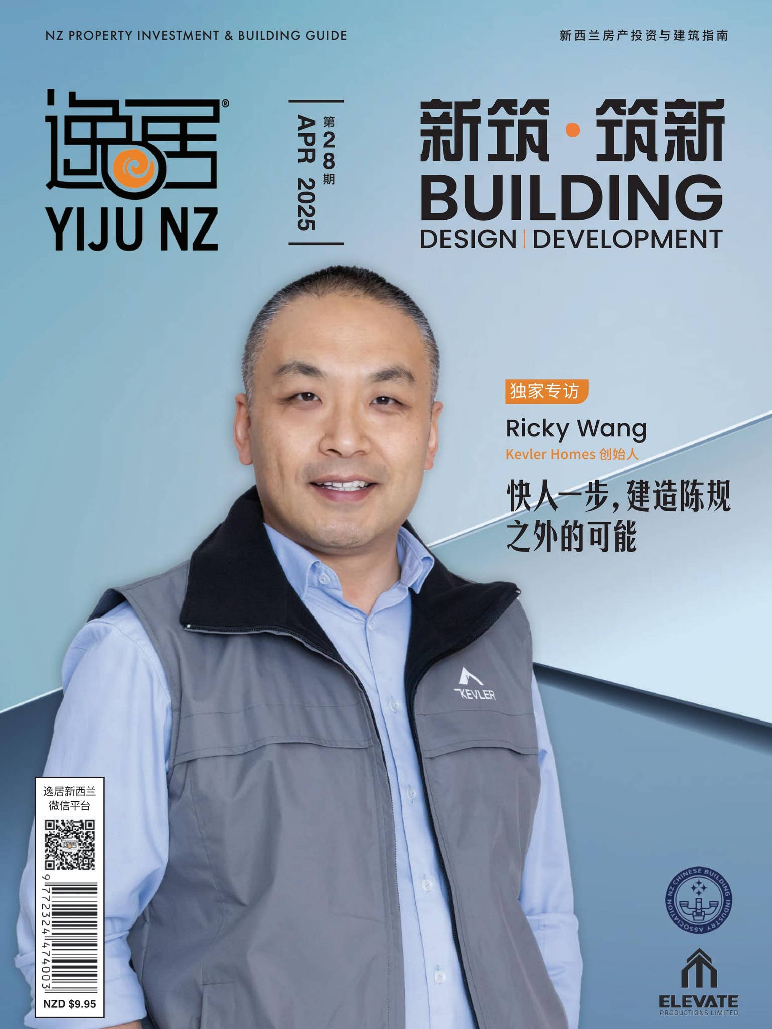 Issue 28