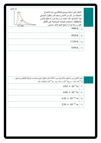 72026895121438-Binder1