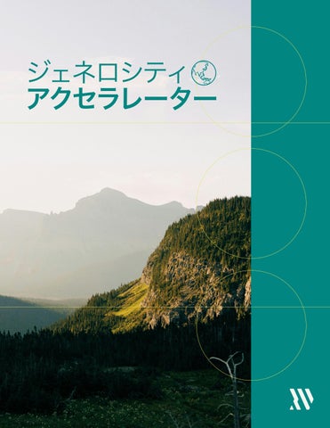 GA26 Japanese Workbook