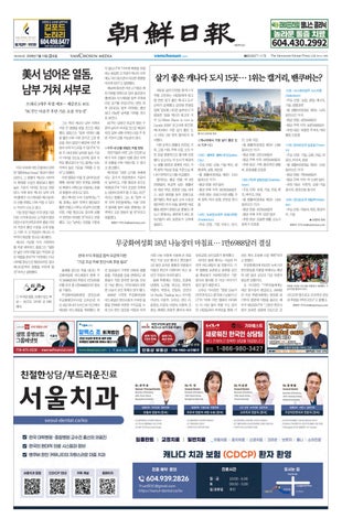 7월 10일 금요일 2026