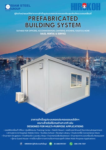 Hiroko Book