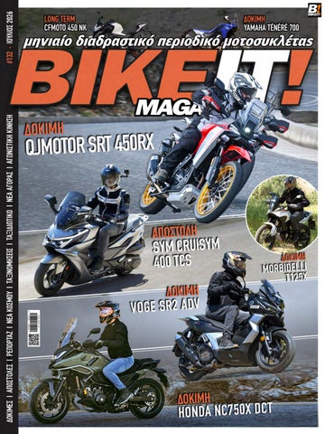 BIKEIT e-Magazine, 132ο τεύχος, Ιούλιος 2026