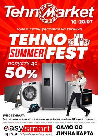 Tehno Summer Festival '26