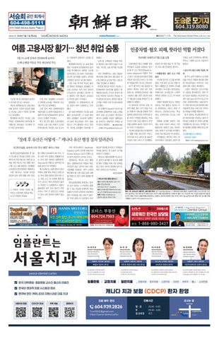 7월 11일 토요일 2026