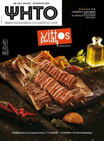 PSHTO 125