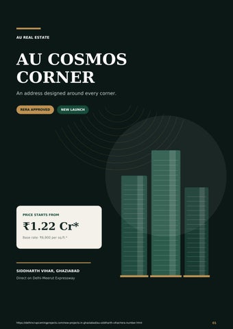 AU Cosmos Corner Brochure