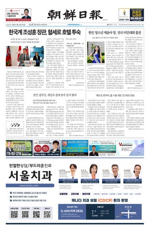 7월 15일 수요일 2026
