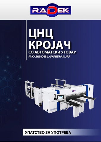 CNC PANEL SAW WITH AUTOMATIC LOADING (RK-320BL-PREMIUM) - MANUAL