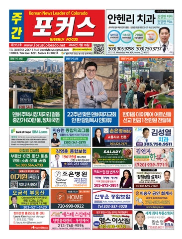 07162026_WeeklyFocus_e
