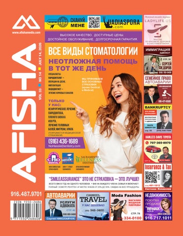 afisha14 2026