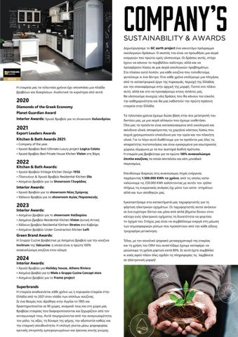 家具目录 2025 第 3 页