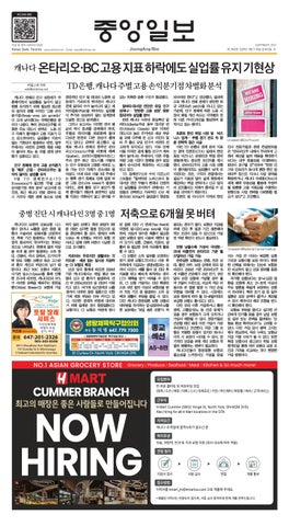 제 2642호 중앙일보