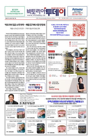 7월 17일 신문