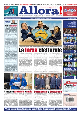 54 - 326 - 21 Luglio 2026