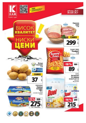 Letok 20 - 26.07.2026 -compressed