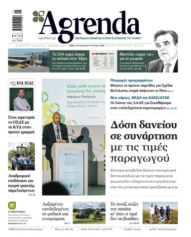 Agrenda Φύλλο 1079