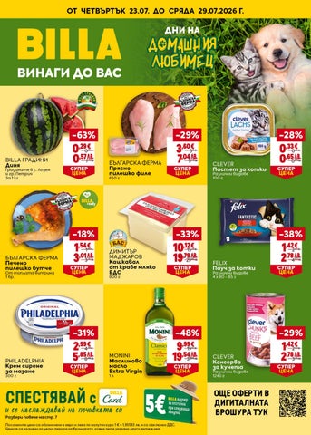 bila