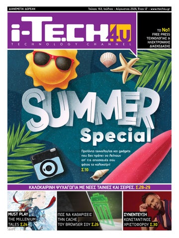 i-TECH4u #163 Jul-Aug 26 // SUMMER SPECIAL