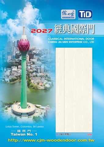 正家門2027型錄~26.7.21(單頁)
