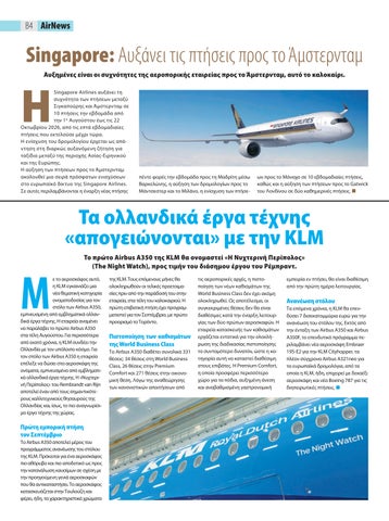 Airnews 131 第 6 页