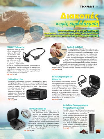 Techpress 185 第 13 页