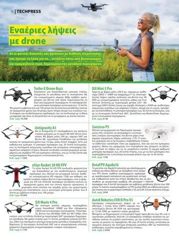 Techpress 185 第 18 页
