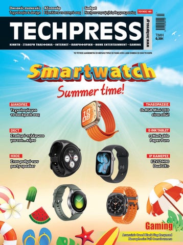 Techpress 185