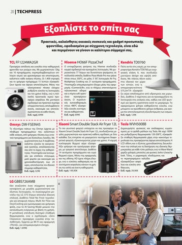Techpress 185 第 22 页