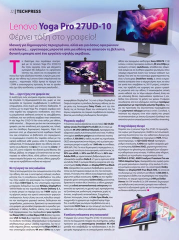 Techpress 185 第 24 页