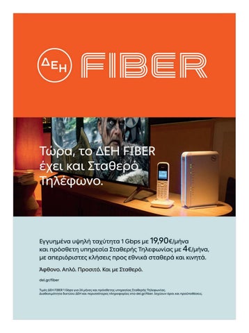 Techpress 185 第 3 页