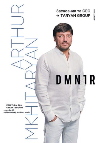 DMNTR #5 2026