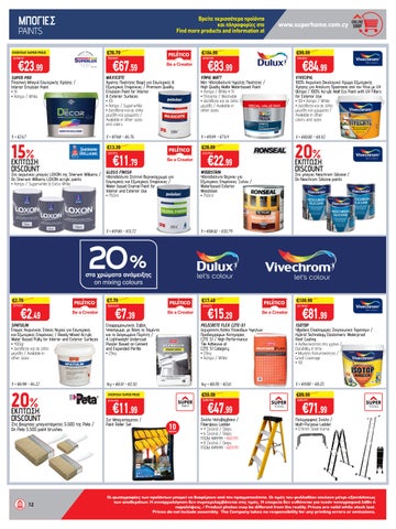 Superhome Center 家具单页 July-August 2026 第 12 页