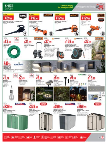 Superhome Center 家具单页 July-August 2026 第 13 页