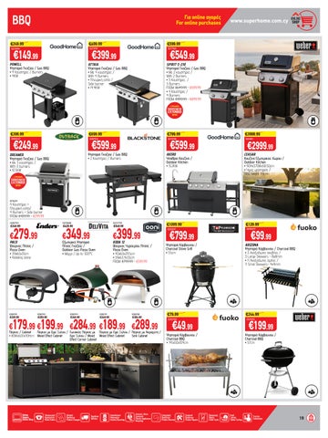 Superhome Center 家具单页 July-August 2026 第 19 页
