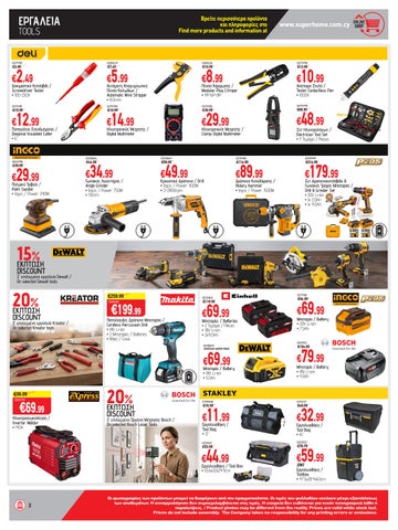 Superhome Center 家具单页 July-August 2026 第 2 页