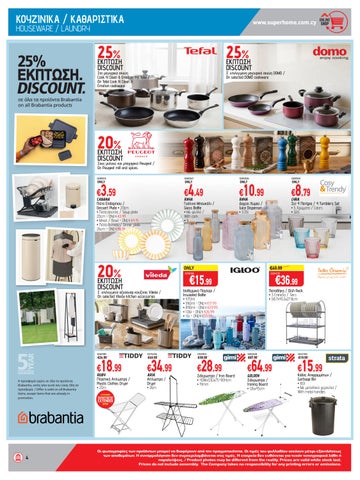 Superhome Center 家具单页 July-August 2026 第 4 页
