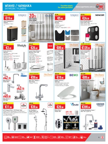 Superhome Center 家具单页 July-August 2026 第 5 页