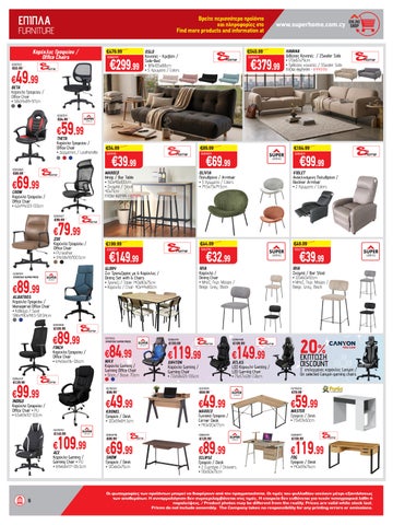 Superhome Center 家具单页 July-August 2026 第 6 页